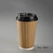 Fashionable Disposable Kraft Paper Double Ripple Wall Coffee Cup