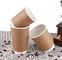 Bio-Degradable Drinking PLA Coating Recyclable Double Wall Paper coffee Cups