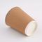 PE Coated Grease Resistant 12oz Disposable Hot Tea Cups Triple Wall Insulated Paper Cups