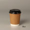 8oz 14oz 16oz Disposable Paper Hot/Cold Coffee Cups With Black PP Lid