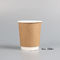 Biodegradable Disposable Double Wall Kraft Coffee Cups