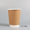 Various Capacities Biodegradable Disposable Double Wall Kraft Paper Coffee Cups