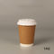 Degradable 8oz 14oz 16oz Kraft Paper Coffee Cups With Lids
