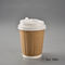 8oz 12oz 16oz Ripple Wall Corrugated Coffee Cup With Lid For Hot Drinking