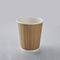 Fashionable Disposable Kraft Paper Double Ripple Wall Coffee Cup