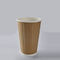 Disposable Kraft Paper Double Ripple Wall Coffee Cup