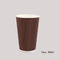 Bio-degradable Disposable Ripple Paper Coffee Cups For Hot Drinking