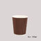 Wholesale Color Optional Hot Drink Ripple Cups Disposable Paper Cup