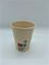 8oz Disposable single wall PLA Coating Hot Coffee/ hot dringking Paper Cups