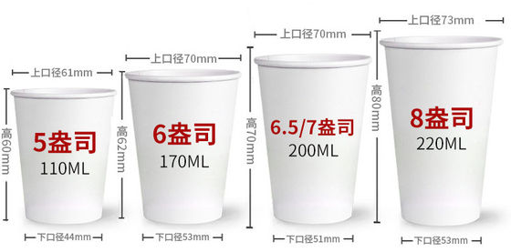 Hollow Disposable Paper Cups Takeaway Custom Printed Paper Coffee Cups