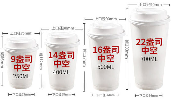 Hollow Disposable Paper Cups Takeaway Custom Printed Paper Coffee Cups