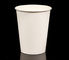 Disposable Paper Drinking Cups Thickened Paper Coffee Cups Customized