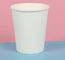 Disposable Paper Drinking Cups Thickened Paper Coffee Cups Customized